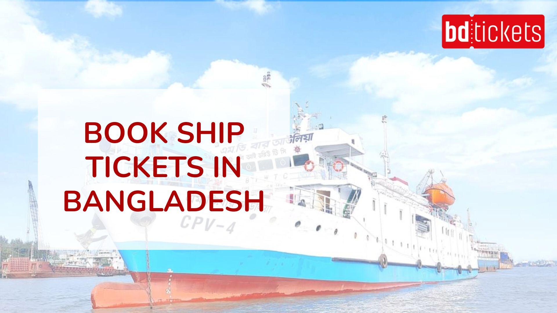 How to Book Launch/Ship Tickets In Bangladesh