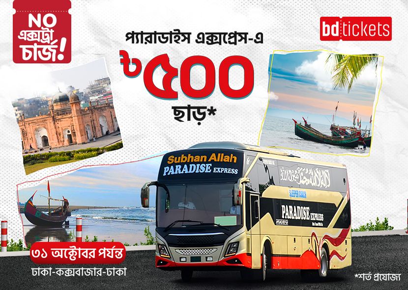 BDT 500 Discount on Paradise Express on bus tickets for the Dhaka-Cox’s Bazar-Dhaka routes