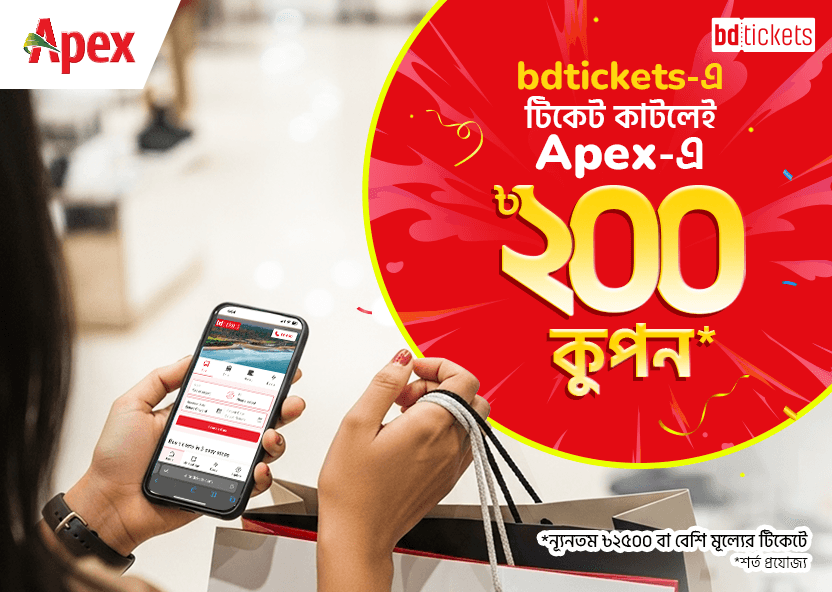 Exclusive: Apex Discount Coupon Offer for bdtickets Customers