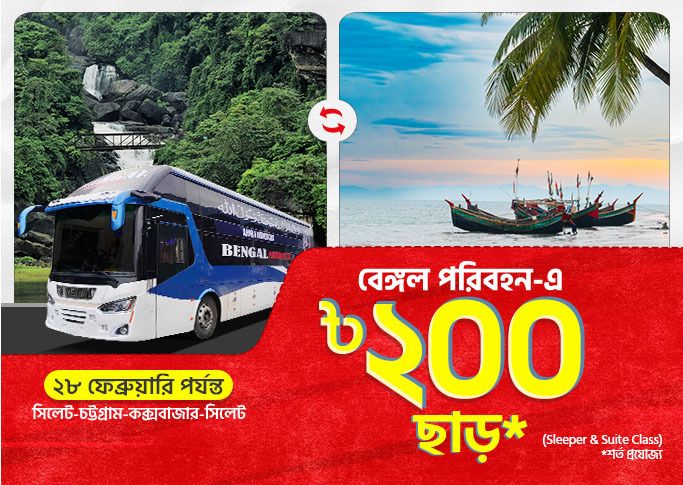 Sylhet-Chittagong-Cox’s Bazar-Sylhet: BDT 200 Discount on Bengal Paribahan bus tickets