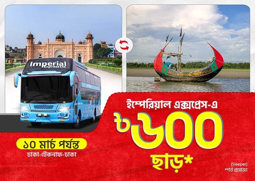 Dhaka-Teknaf-Dhaka: BDT 600 Discount on Imperial Express Bus Tickets