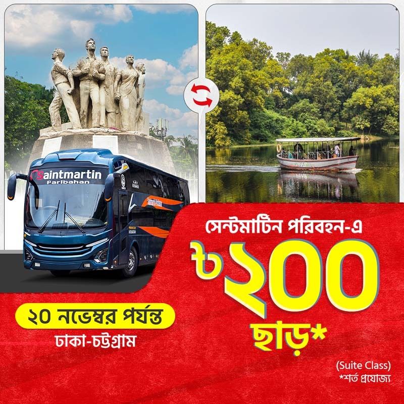 Get a BDT 200 Discount on bus tickets for the Dhaka-Chittagong route