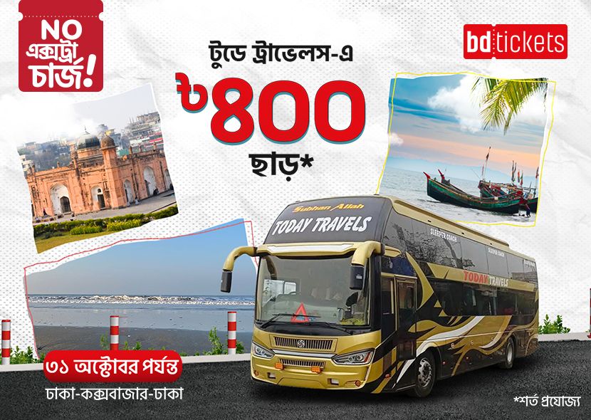 BDT 400 Discount on bus tickets for the Dhaka-Cox’s Bazar-Dhaka routes