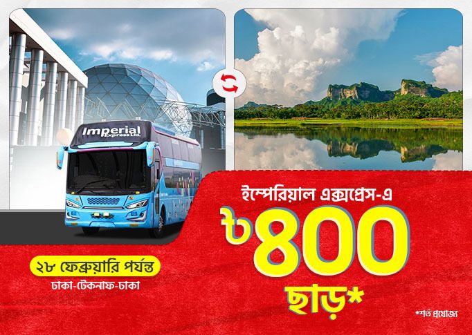 Dhaka-Teknaf-Dhaka: BDT 400 Discount on Imperial Express bus tickets